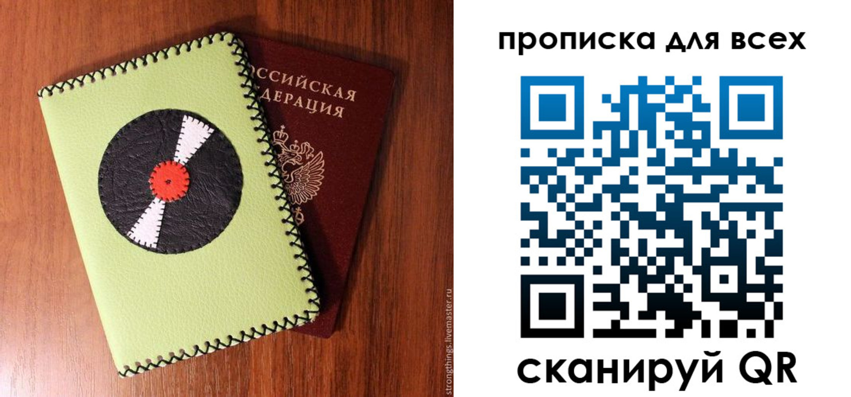 регистрация в Николаевске