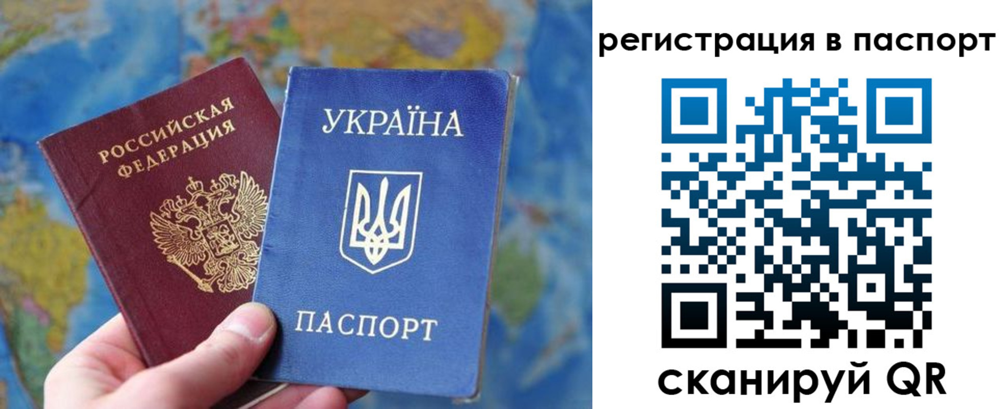 прописка иностранных граждан в Николаевске