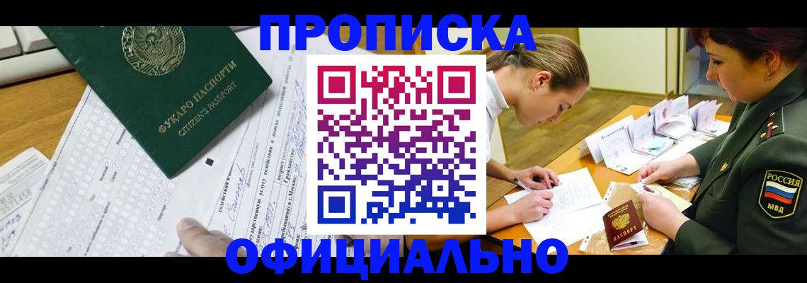 форма 3 в Николаевске